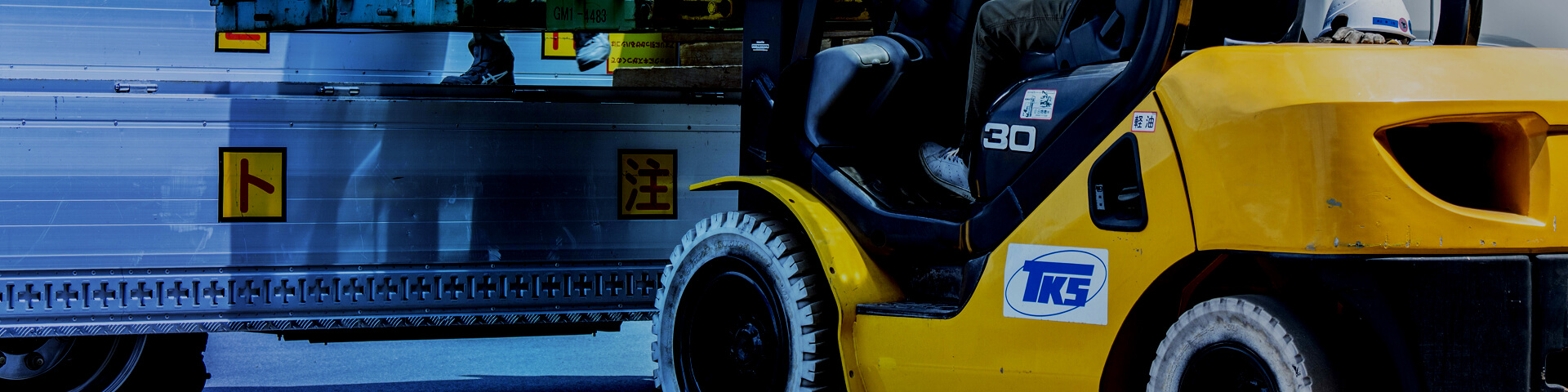 重機の写真