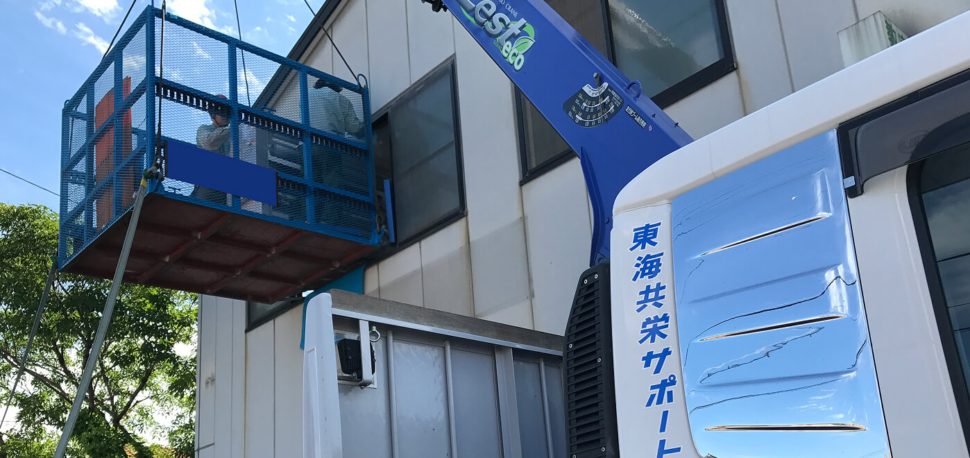 トラックに荷物を積んだ写真